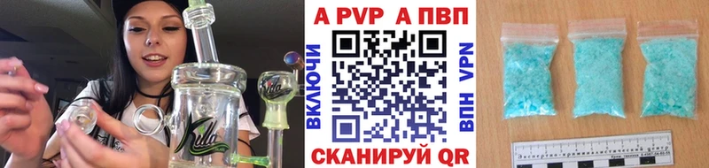 А ПВП СК  Новотитаровская 