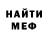 MDMA кристаллы Borys Marchuk