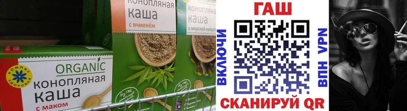 наркошоп  Новотитаровская  Cannafood конопля 