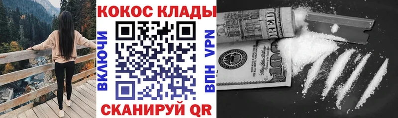 КОКАИН Эквадор Новотитаровская