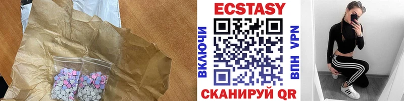 ЭКСТАЗИ mix сколько стоит Новотитаровская