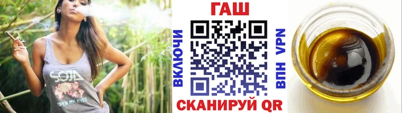ГАШИШ Cannabis  дарнет шоп  Новотитаровская 
