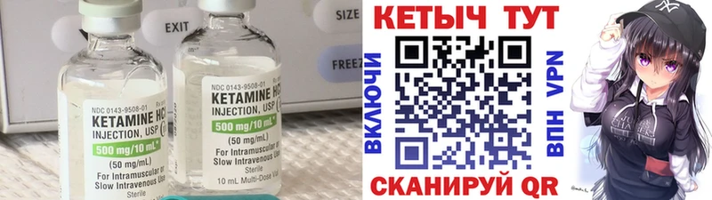 наркошоп  Новотитаровская  КЕТАМИН ketamine 