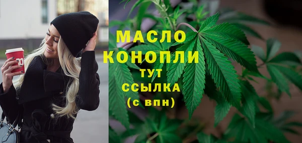 синтетический гашиш Беломорск
