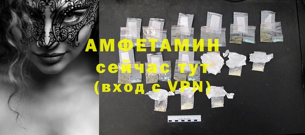 прущая мука Белокуриха