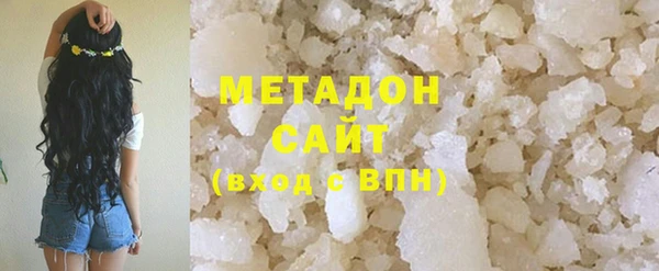 синтетический гашиш Беломорск