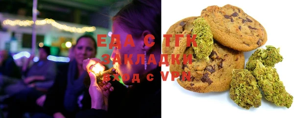 синтетический гашиш Беломорск