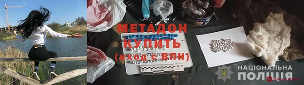 прущая мука Белокуриха