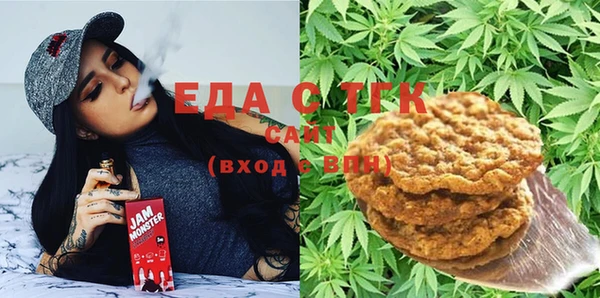 синтетический гашиш Беломорск
