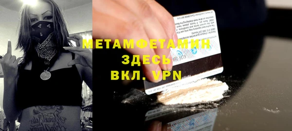 синтетический гашиш Беломорск