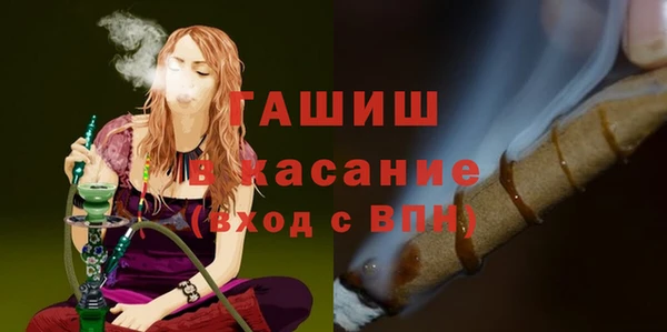 синтетический гашиш Беломорск
