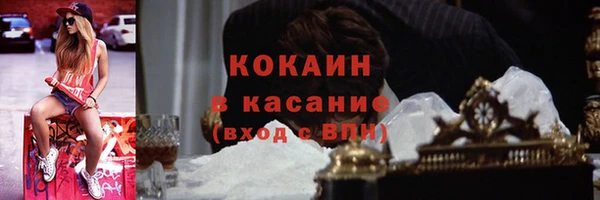 синтетический гашиш Беломорск