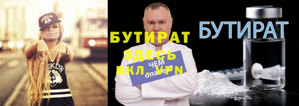 синтетический гашиш Беломорск