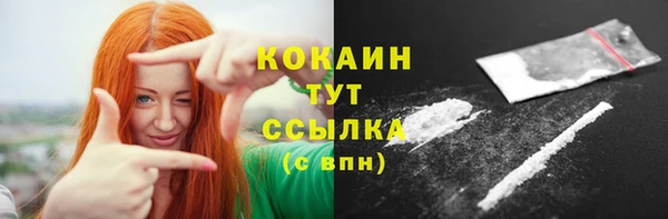 синтетический гашиш Беломорск