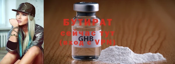 крисы Белоозёрский