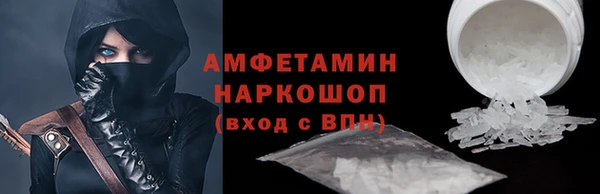 синтетический гашиш Беломорск