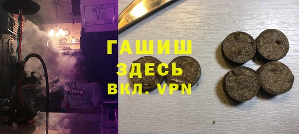 синтетический гашиш Беломорск