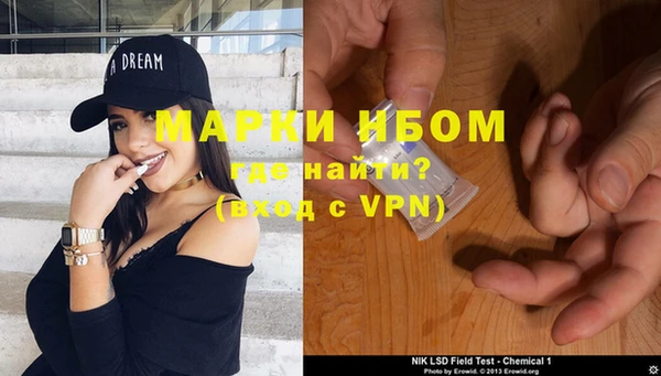 синтетический гашиш Беломорск