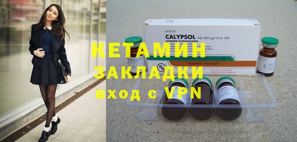 синтетический гашиш Беломорск