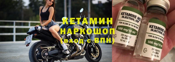 синтетический гашиш Беломорск