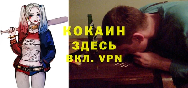 прущая мука Белокуриха
