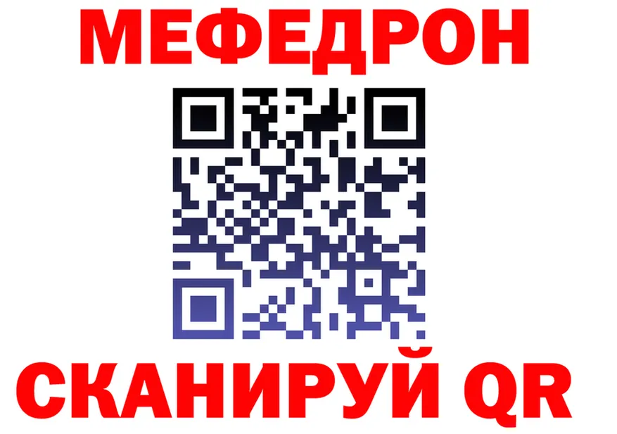 МЕФ мука вход площадка гидра Новотитаровская