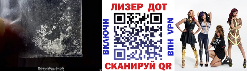 ЛСД экстази ecstasy  Новотитаровская 