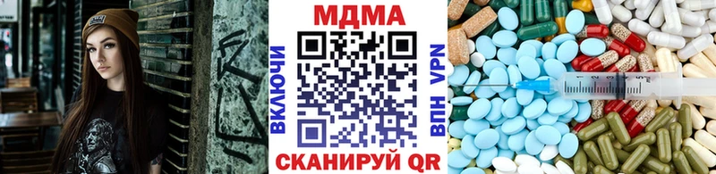 закладка  Новотитаровская  MDMA Molly 