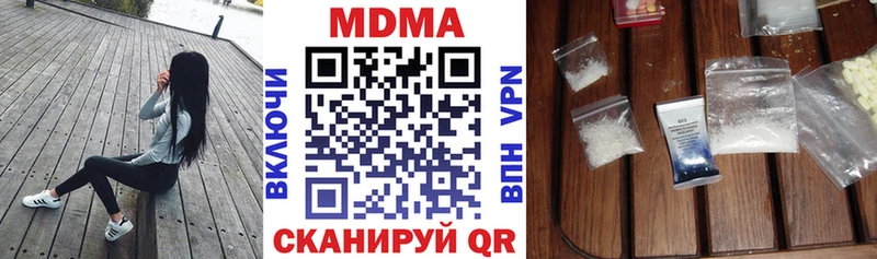 МДМА молли Новотитаровская