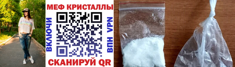 mega маркетплейс  Новотитаровская  Меф кристаллы  наркотики 