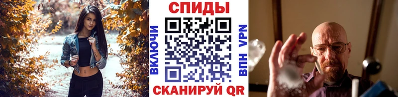 Метамфетамин Декстрометамфетамин 99.9% наркота Новотитаровская