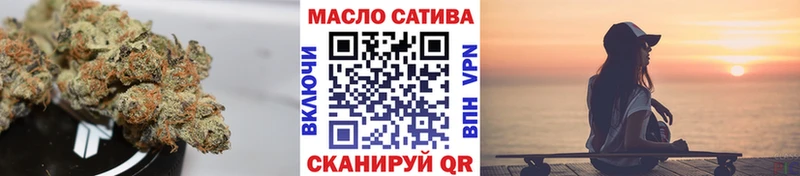 ТГК жижа  Новотитаровская 