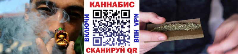 Бошки Шишки Ganja  Новотитаровская 